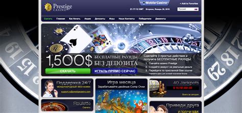казино prestige casino